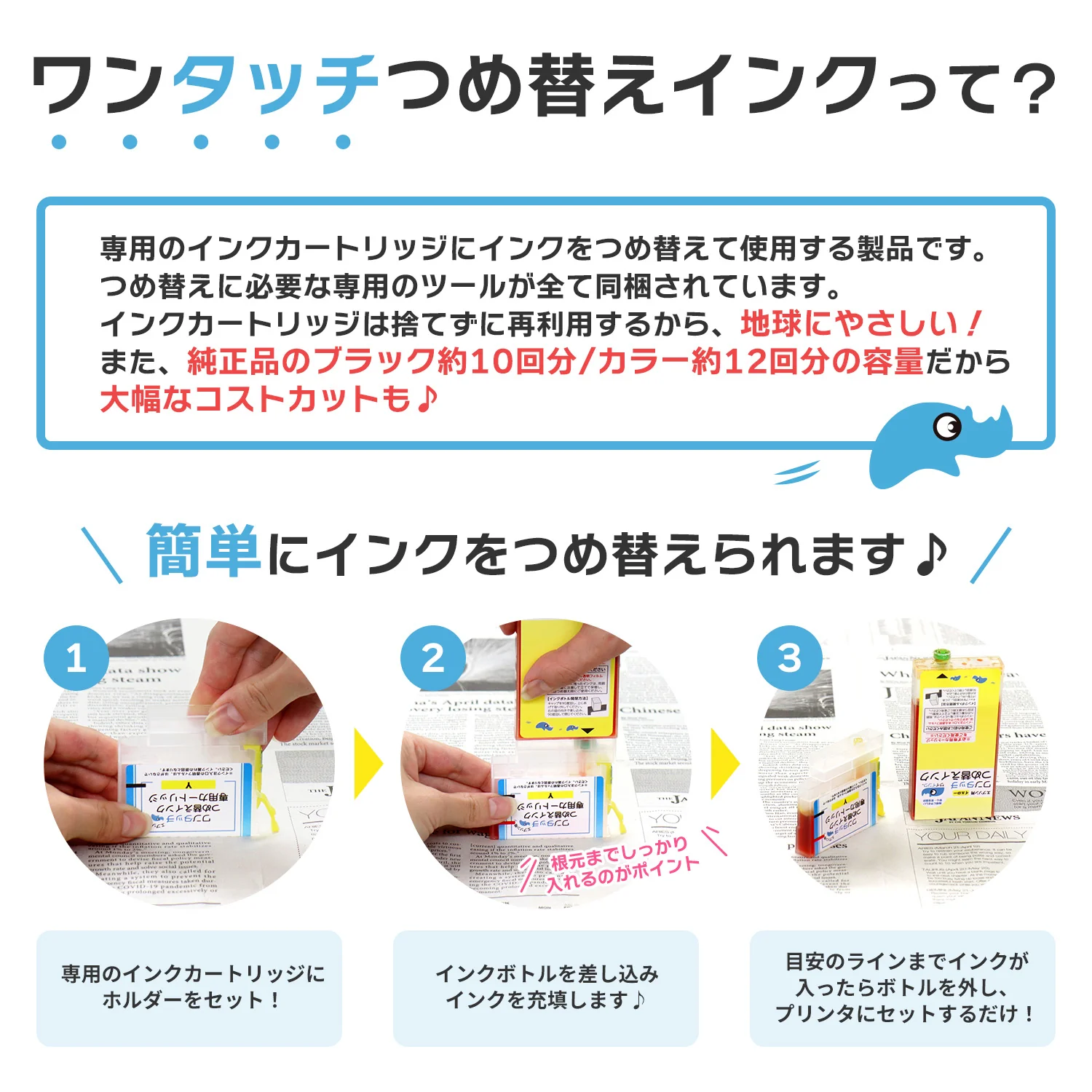 エプソン用 MUG-Y つめ替えインク イエロー - Image 2