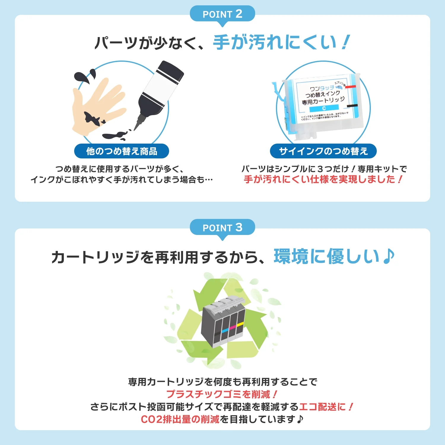 エプソン用 MUG-Y つめ替えインク イエロー - Image 4