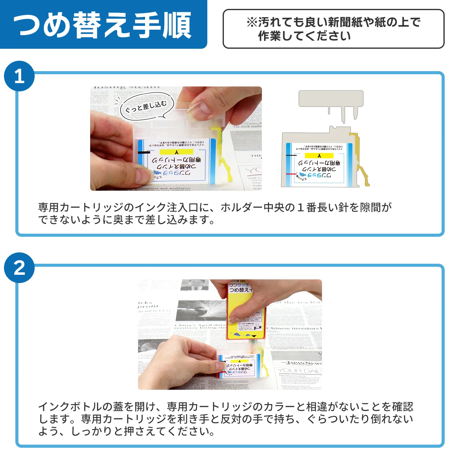 エプソン用 MUG-Y つめ替えインク イエロー - Image 7