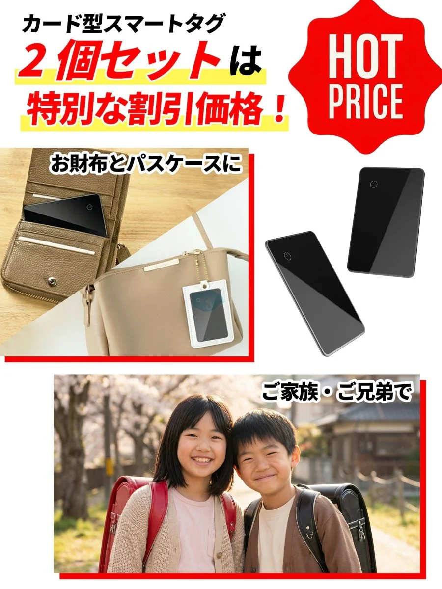 カード型 充電式 スマートタグ P055/P045 - Image 16