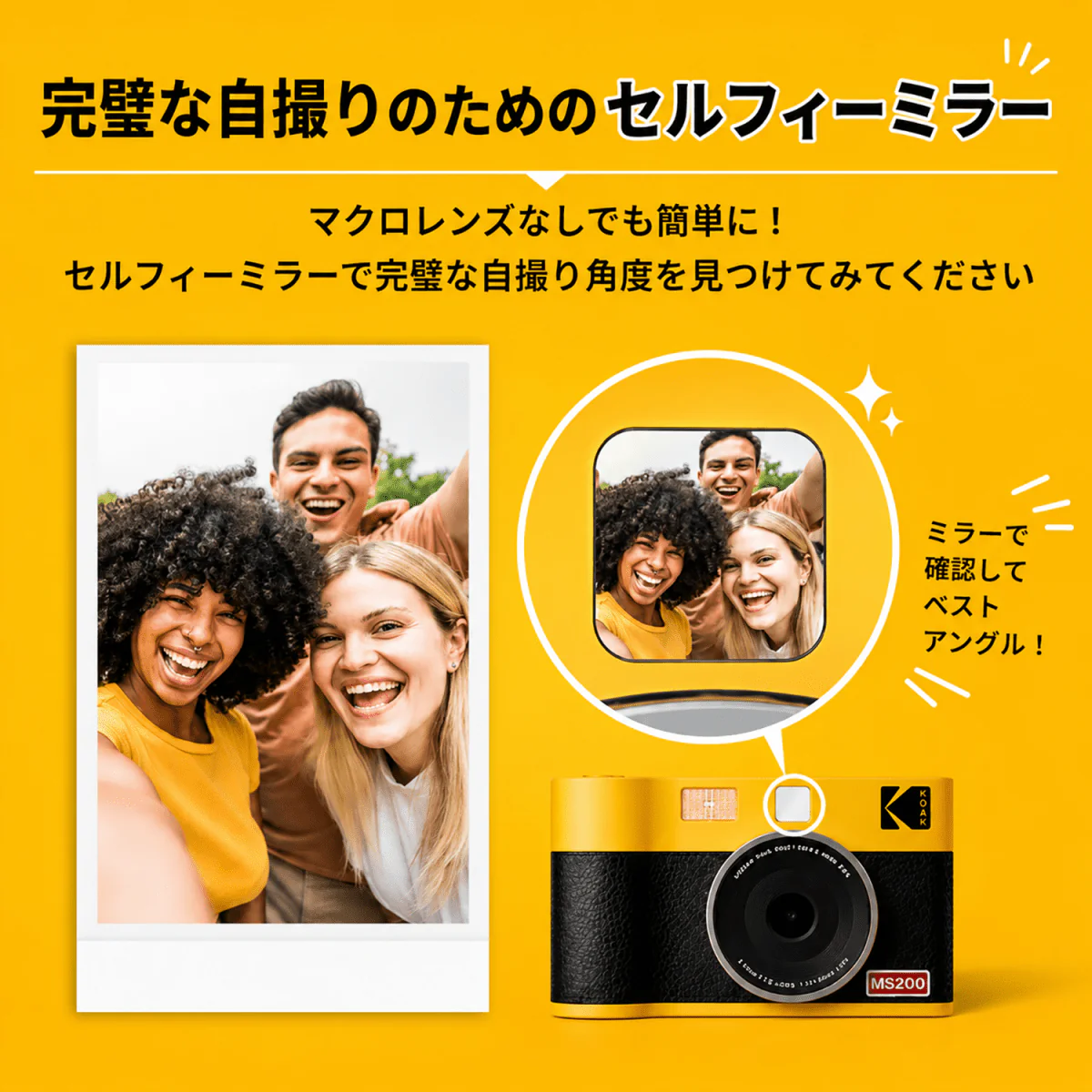 Kodak Mini Shot 2 ERA インスタントカメラ ブラック コダック - Image 15
