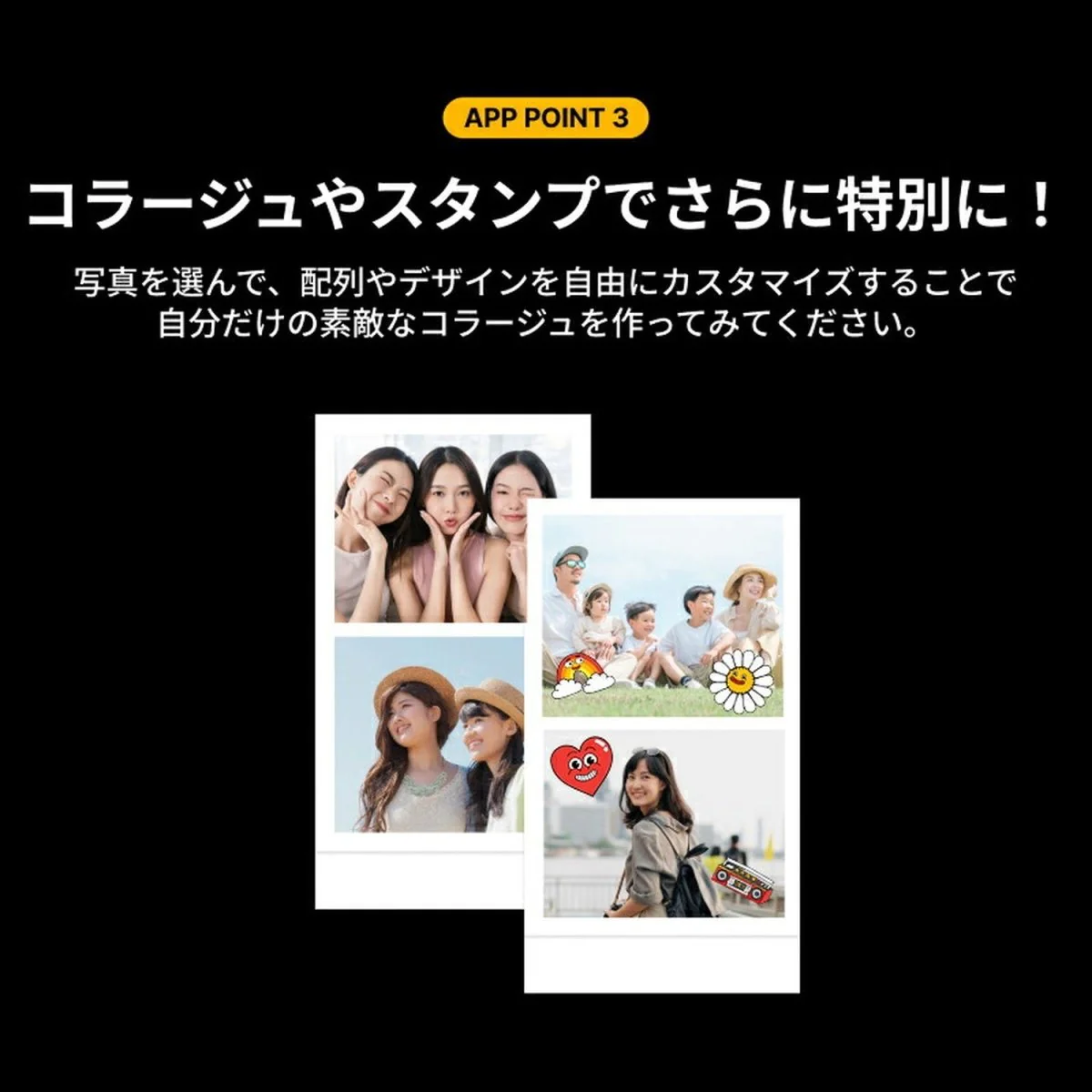 Kodak Mini Shot 2 ERA インスタントカメラ ブラック コダック - Image 17