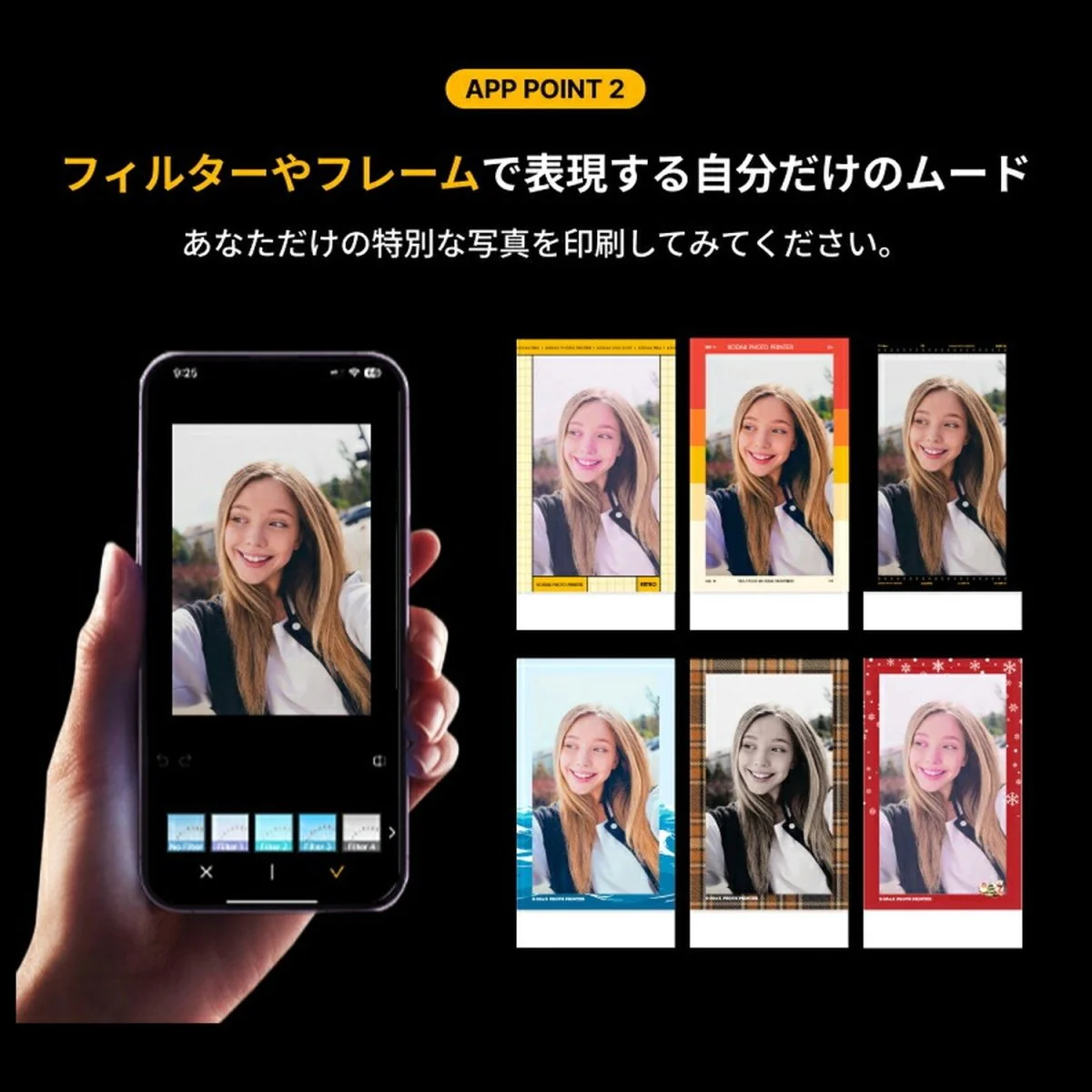Kodak Mini Shot 2 ERA インスタントカメラ ブラック コダック - Image 18