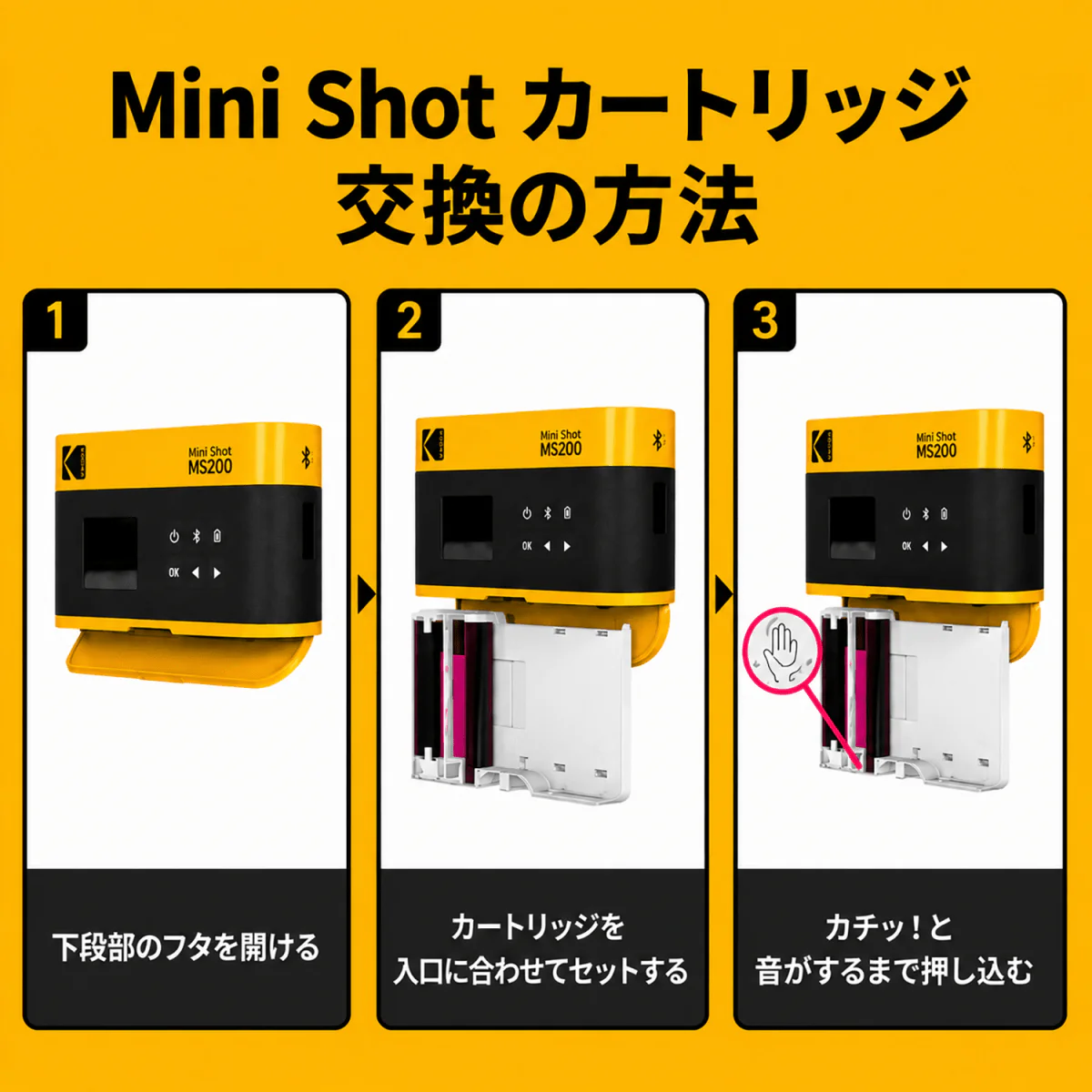 Kodak Mini Shot 2 ERA インスタントカメラ ブラック コダック - Image 20