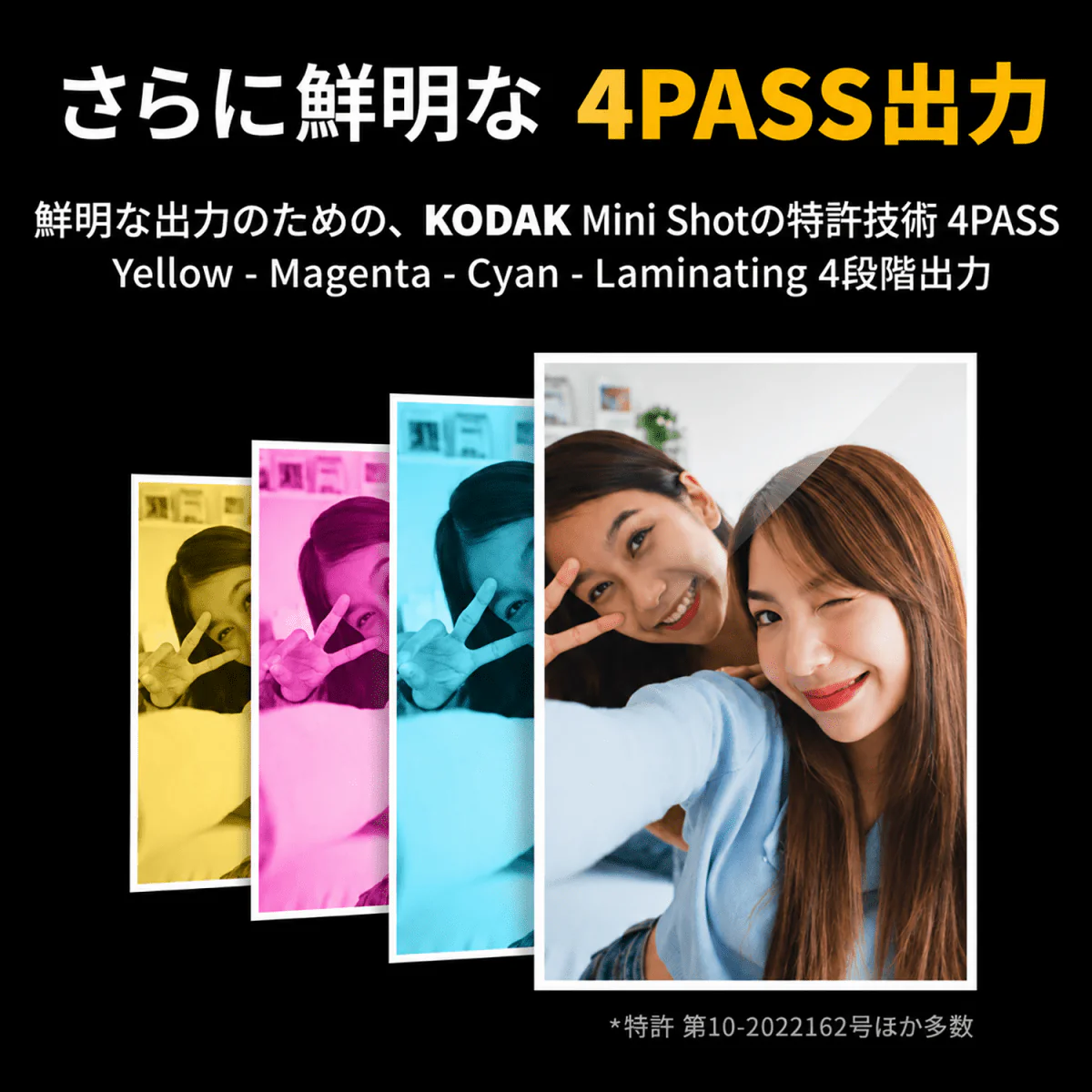 Kodak Mini Shot 2 ERA インスタントカメラ ブラック コダック - Image 10