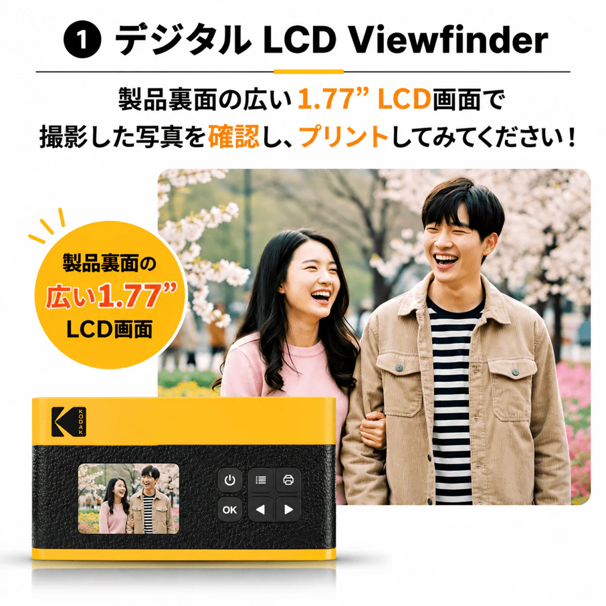 Kodak Mini Shot 2 ERA インスタントカメラ ブラック コダック - Image 12