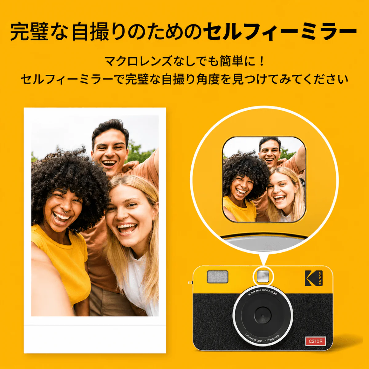 Kodak Mini Shot 2 RETRO インスタントカメラ コダック - Image 11