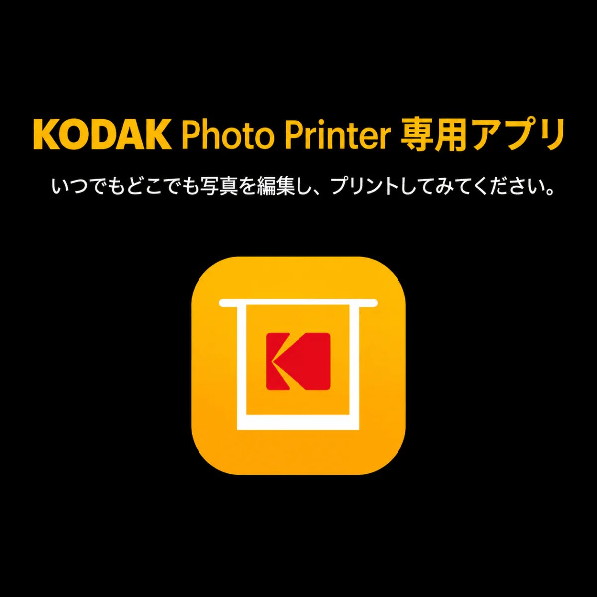 Kodak Mini Shot 2 RETRO インスタントカメラ コダック - Image 12