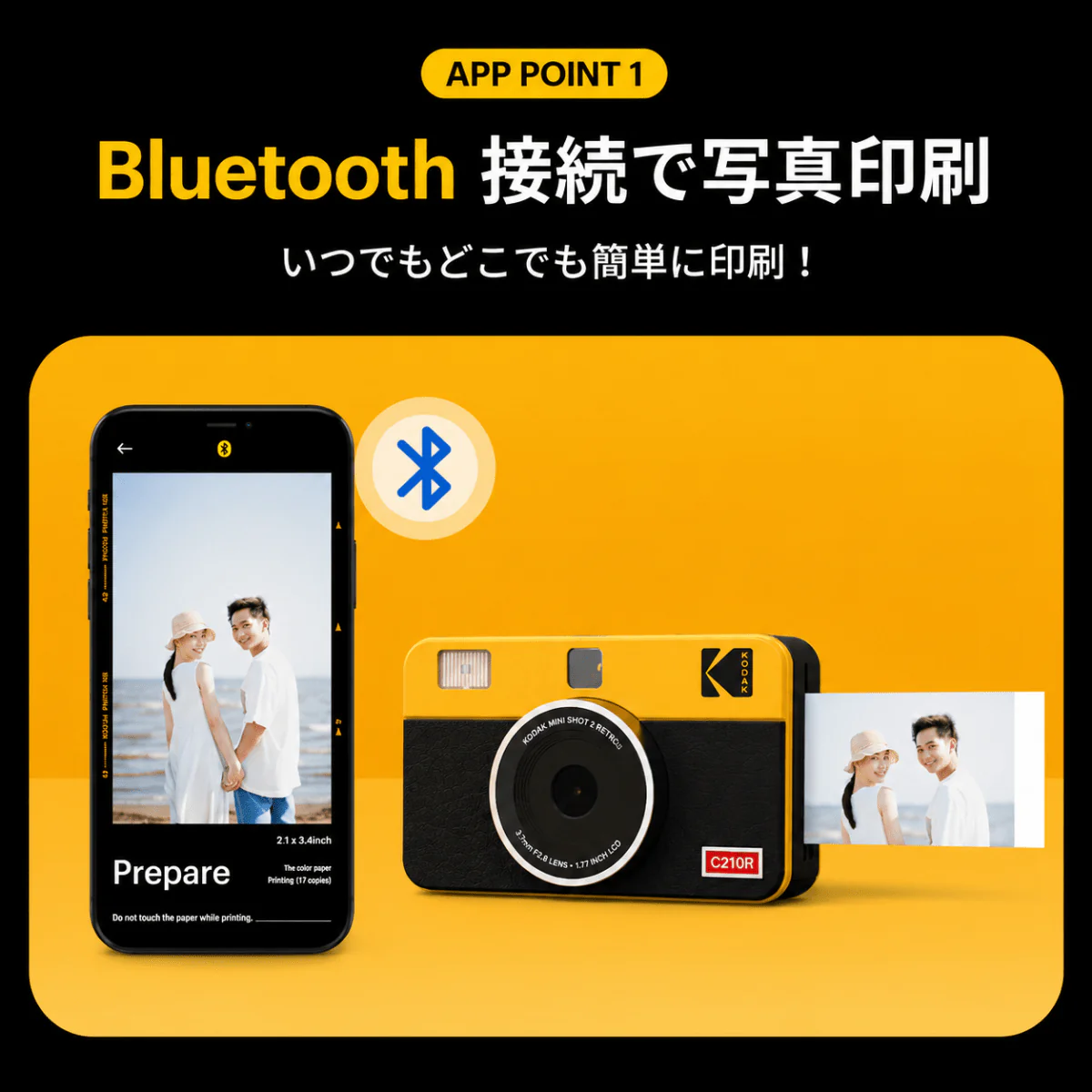 Kodak Mini Shot 2 RETRO インスタントカメラ コダック - Image 13