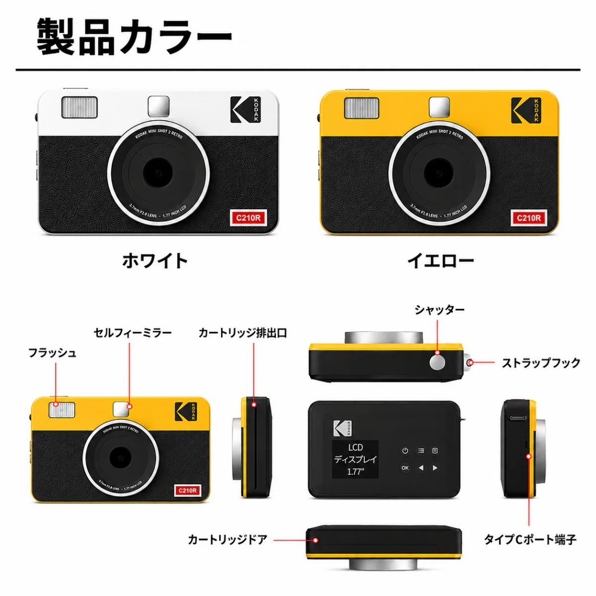 Kodak Mini Shot 2 RETRO インスタントカメラ コダック - Image 17