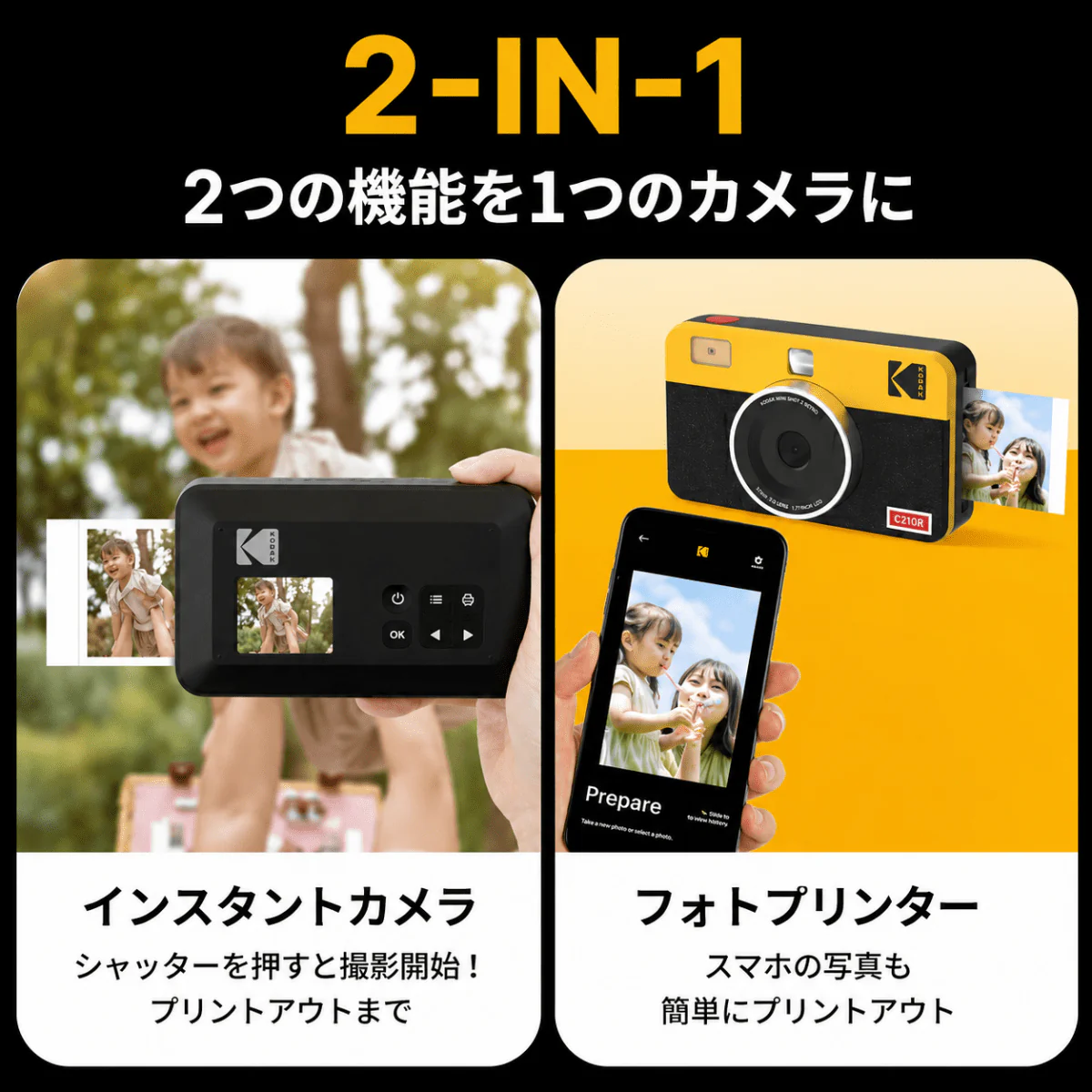 Kodak Mini Shot 2 RETRO インスタントカメラ コダック - Image 3