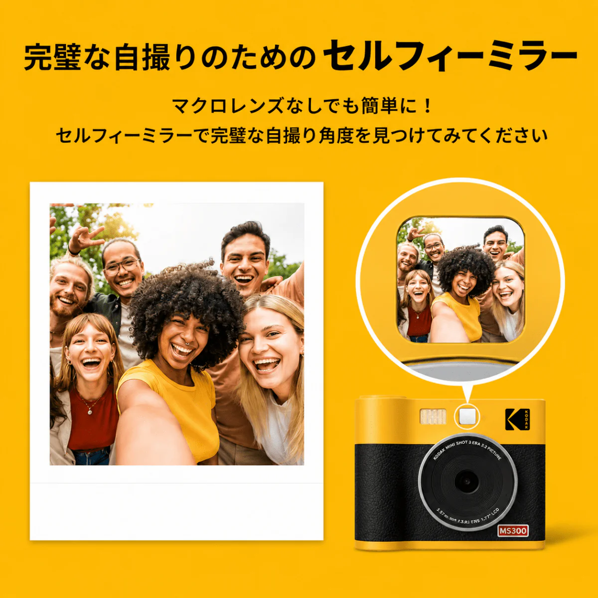 Kodak Mini Shot 3 ERA インスタントカメラ ブラック+専用インクカートリッジ ICRG-330 76×76mm 1パック10枚 x 3入り(30枚) コダック - Image 11