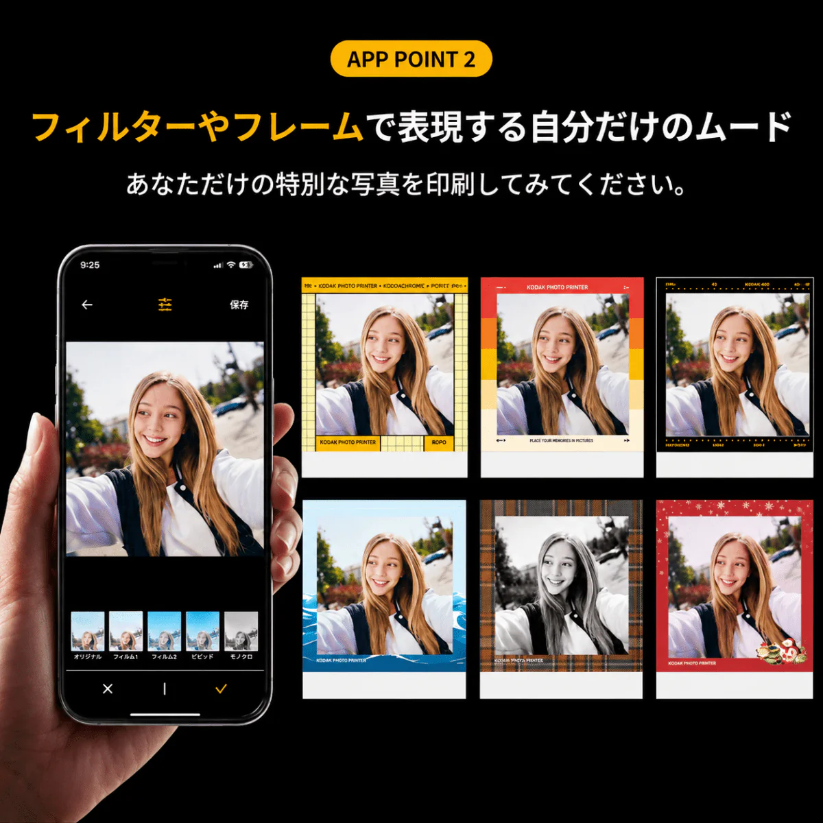 Kodak Mini Shot 3 ERA インスタントカメラ ブラック+専用インクカートリッジ ICRG-330 76×76mm 1パック10枚 x 3入り(30枚) コダック - Image 14