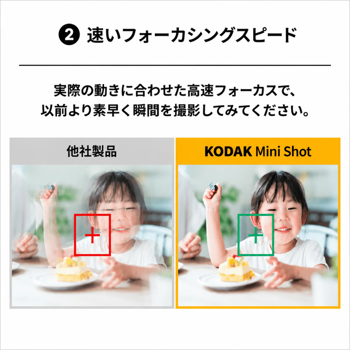 Kodak Mini Shot 3 ERA インスタントカメラ ブラック+専用インクカートリッジ ICRG-330 76×76mm 1パック10枚 x 3入り(30枚) コダック - Image 8