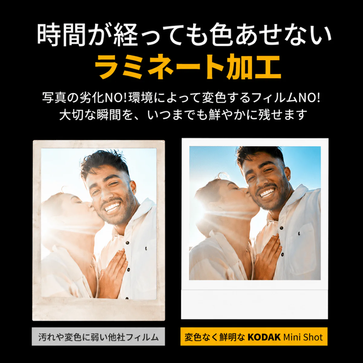 Kodak Mini Shot 3 ERA インスタントカメラ ブラック コダック - Image 6