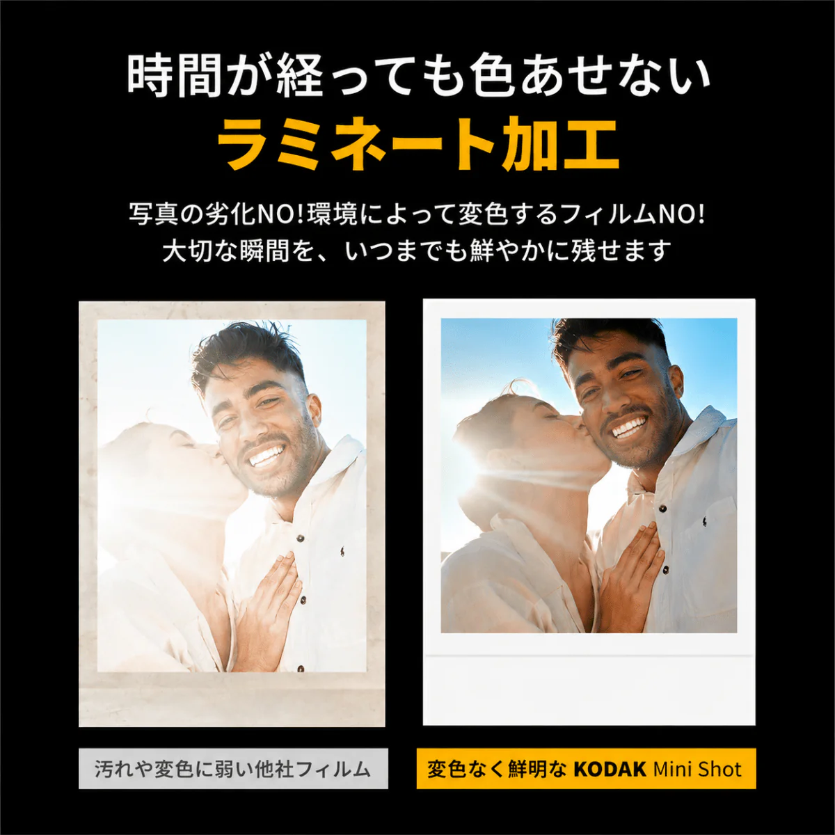 Kodak Mini Shot 3 ERA インスタントカメラ イエロー コダック - Image 3