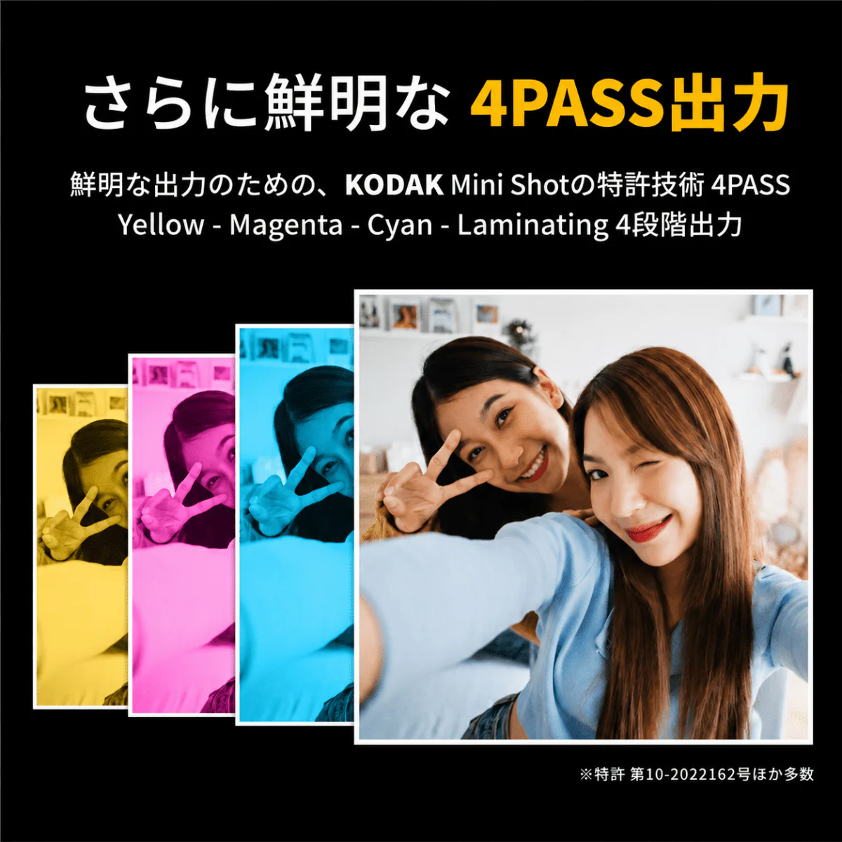 Kodak Mini Shot 3 ERA インスタントカメラ イエロー コダック - Image 5