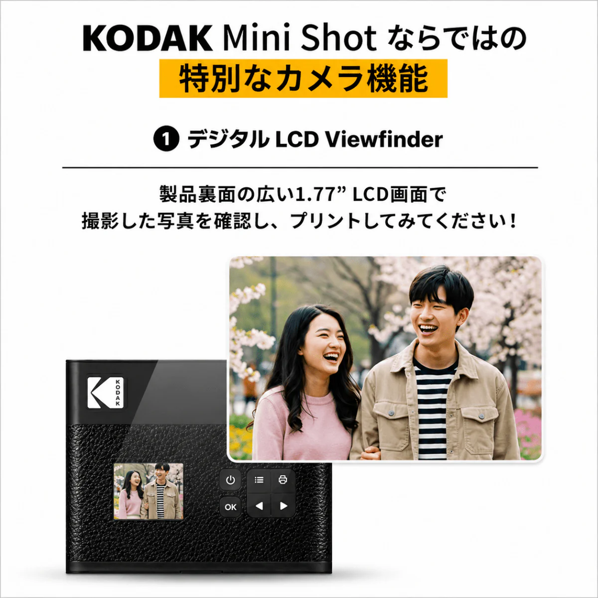 Kodak Mini Shot 3 ERA インスタントカメラ イエロー コダック - Image 7
