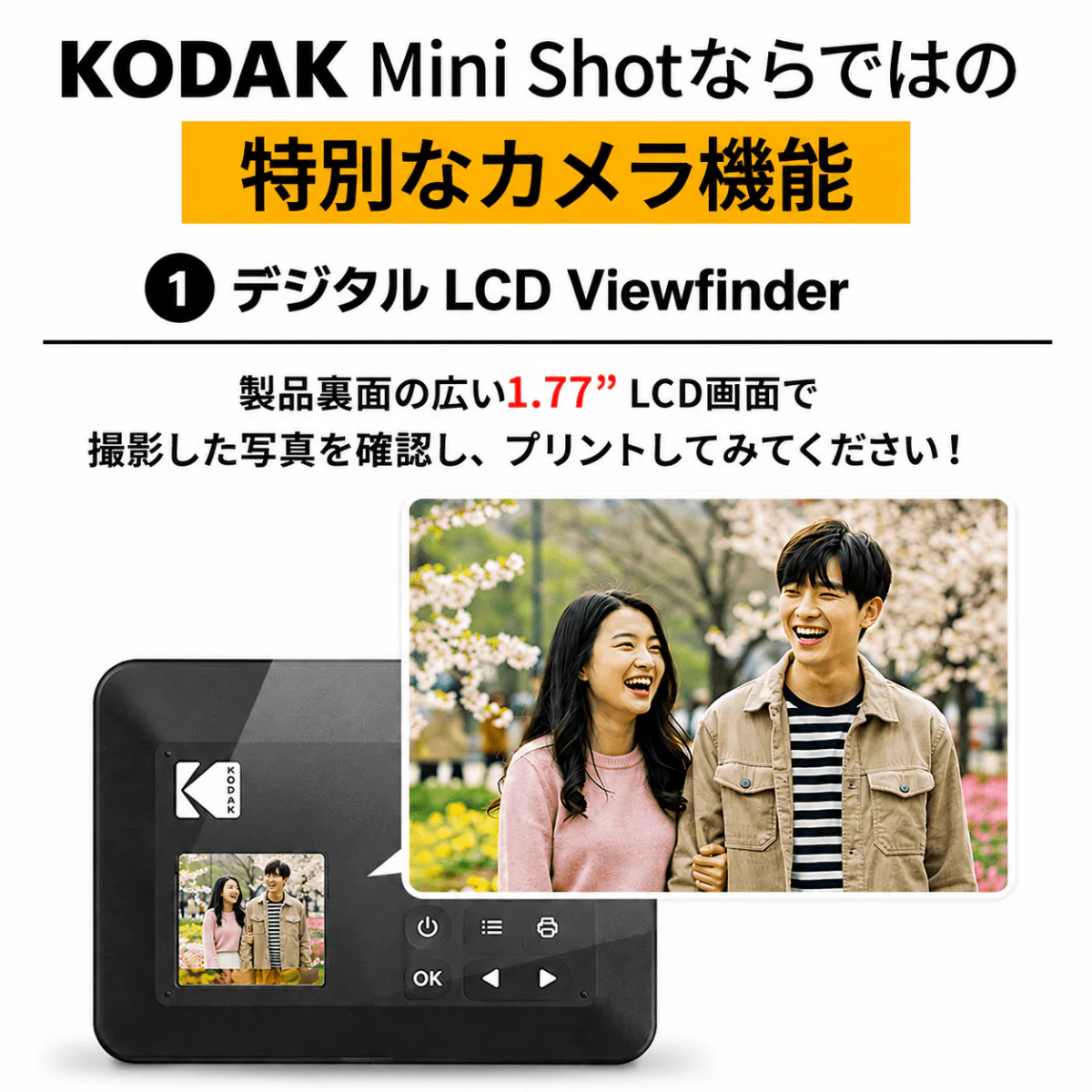 Kodak Mini Shot 3 RETRO インスタントカメラ ホワイト コダック - Image 9