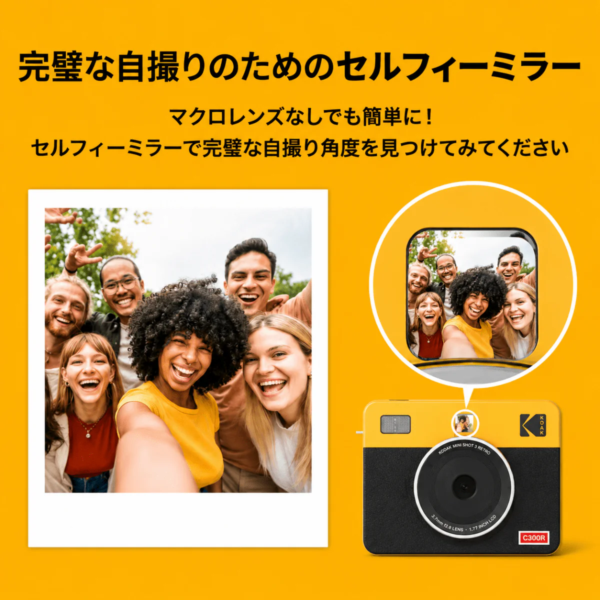 Kodak Mini Shot 3 RETRO インスタントカメラ ホワイト コダック - Image 13