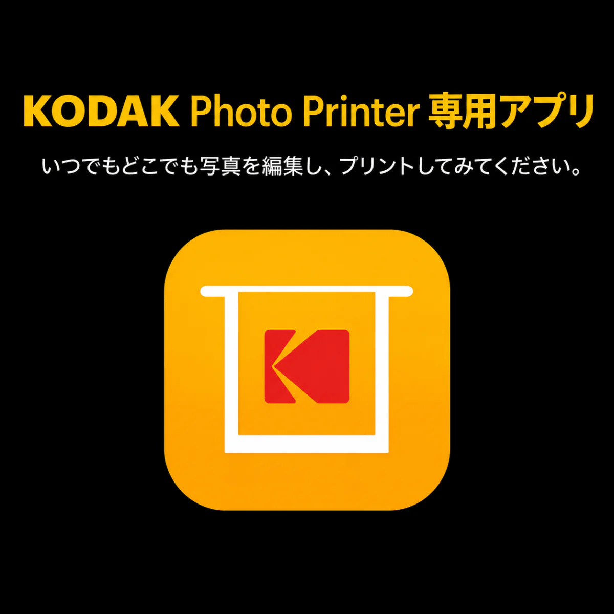 Kodak Mini Shot 3 RETRO インスタントカメラ ホワイト コダック - Image 14
