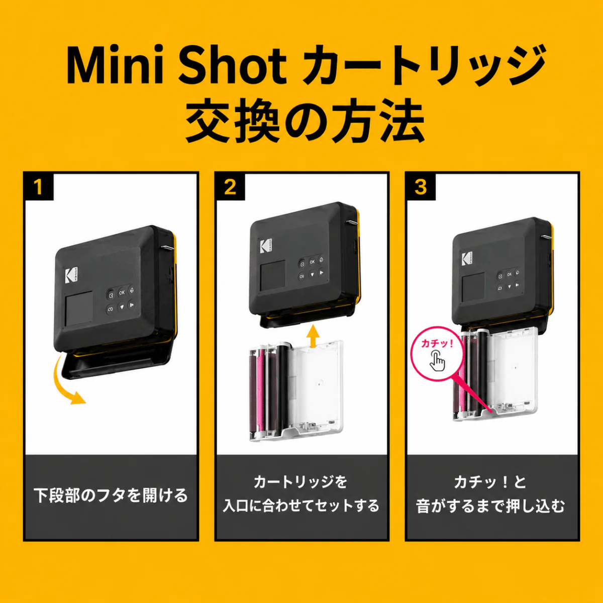 Kodak Mini Shot 3 RETRO インスタントカメラ ホワイト コダック - Image 18