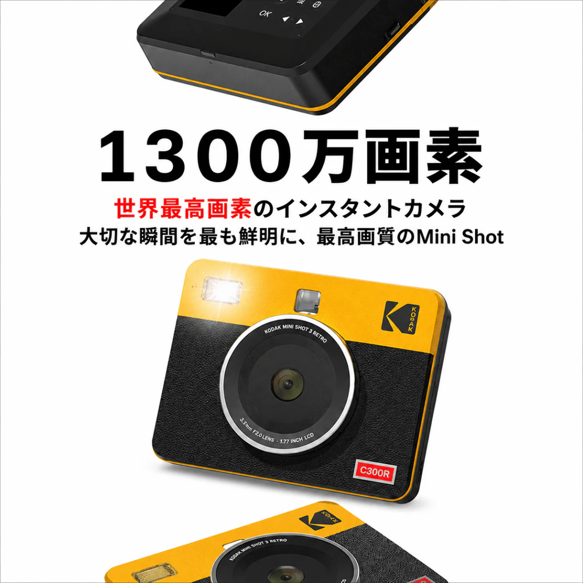 Kodak Mini Shot 3 RETRO インスタントカメラ ホワイト コダック - Image 5