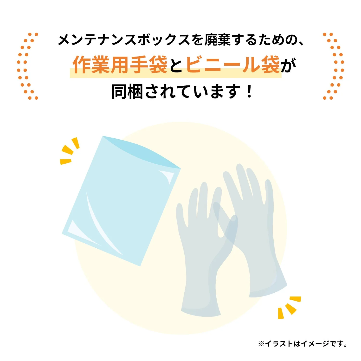 エプソン用 PXMB5 互換メンテナンスボックス - Image 2
