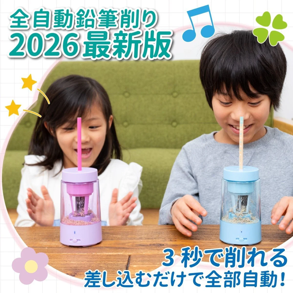 電動鉛筆削り スカイブルー+クリーナー QFP01 - Image 3