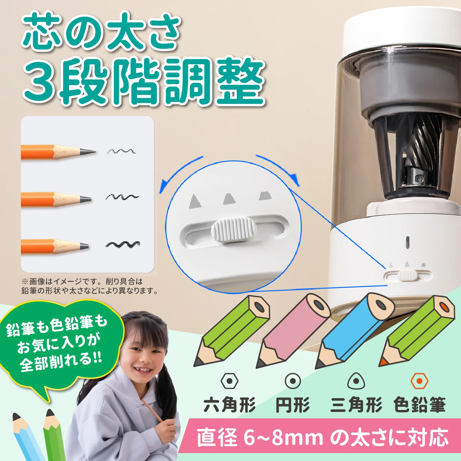 電動鉛筆削り スカイブルー+クリーナー QFP01 - Image 9