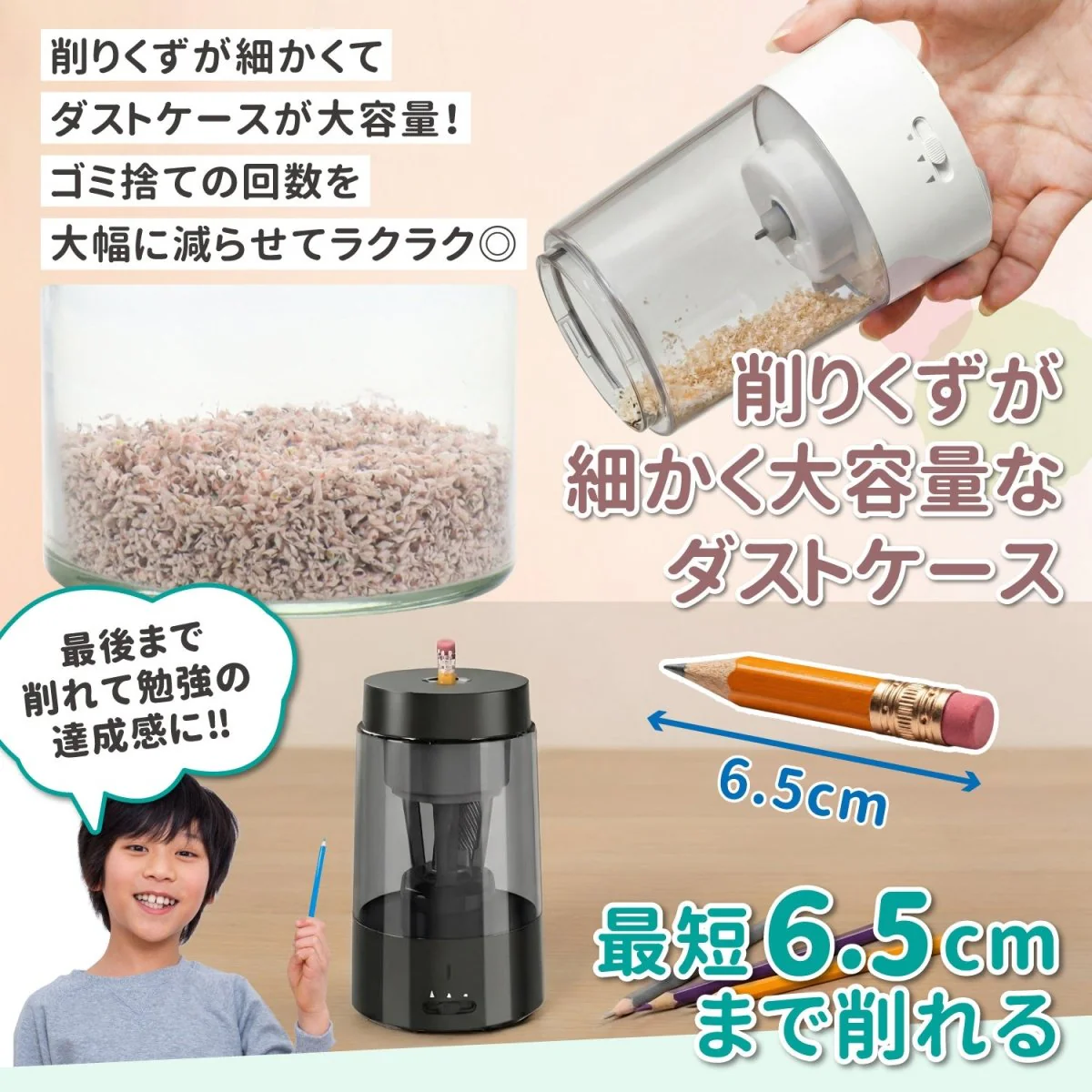 電動鉛筆削り スカイブルー+ギフト対応 QFP01 - Image 13