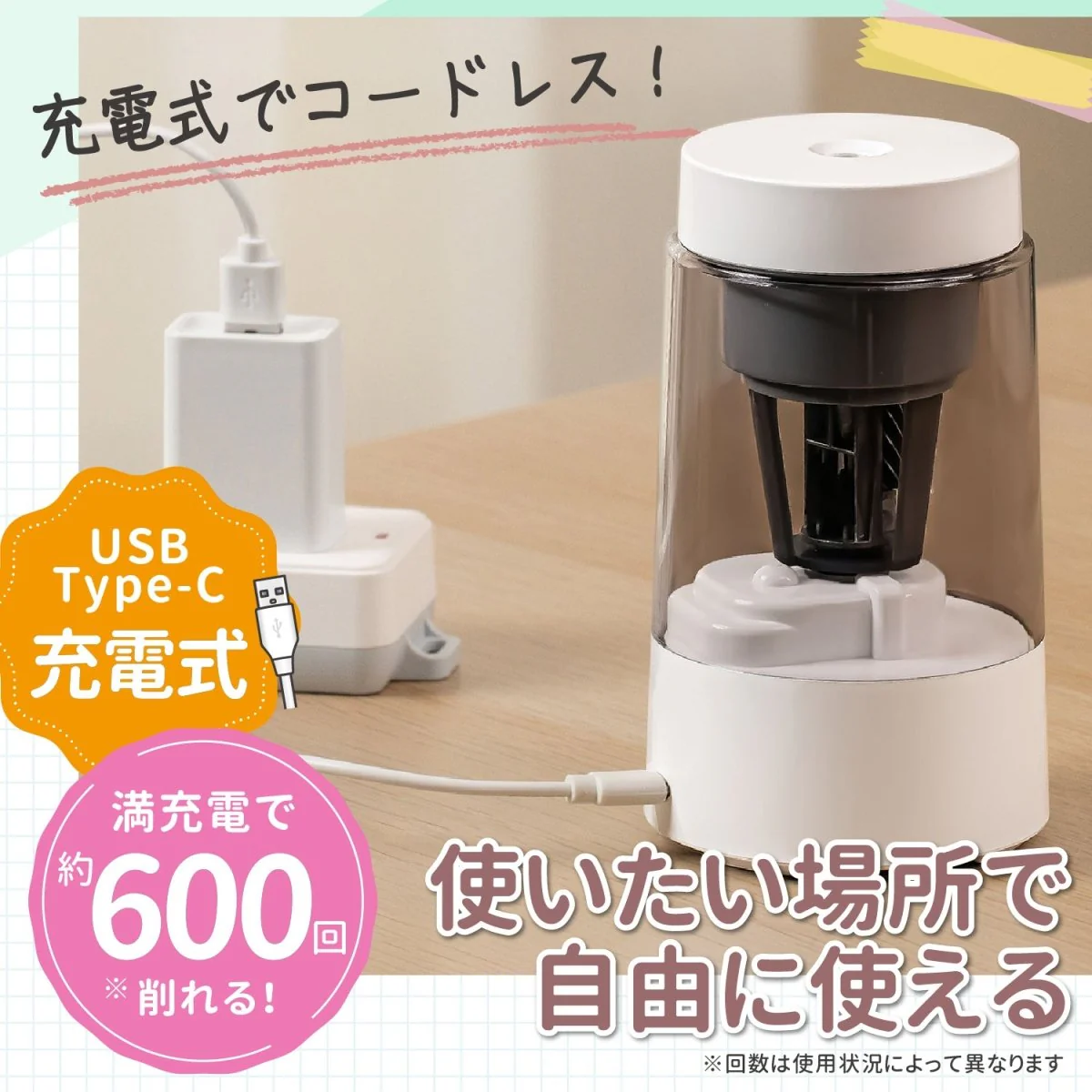電動鉛筆削り ミントイエロー+スマートタグ QFP01 - Image 10