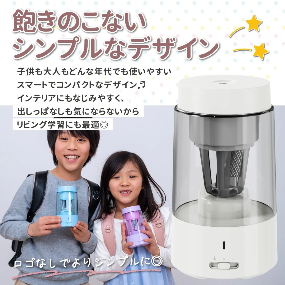 電動鉛筆削り ミントイエロー+スマートタグ QFP01 - Image 17