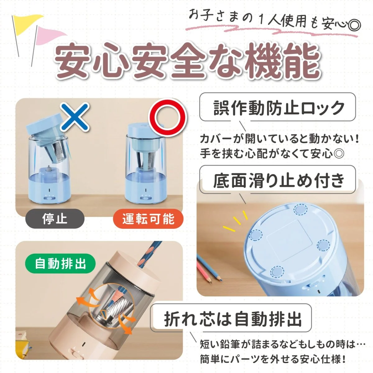 電動鉛筆削り パープルピンク QFP01 - Image 14