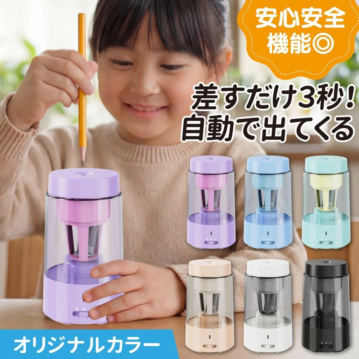 電動鉛筆削り パープルピンク QFP01 - Image 2