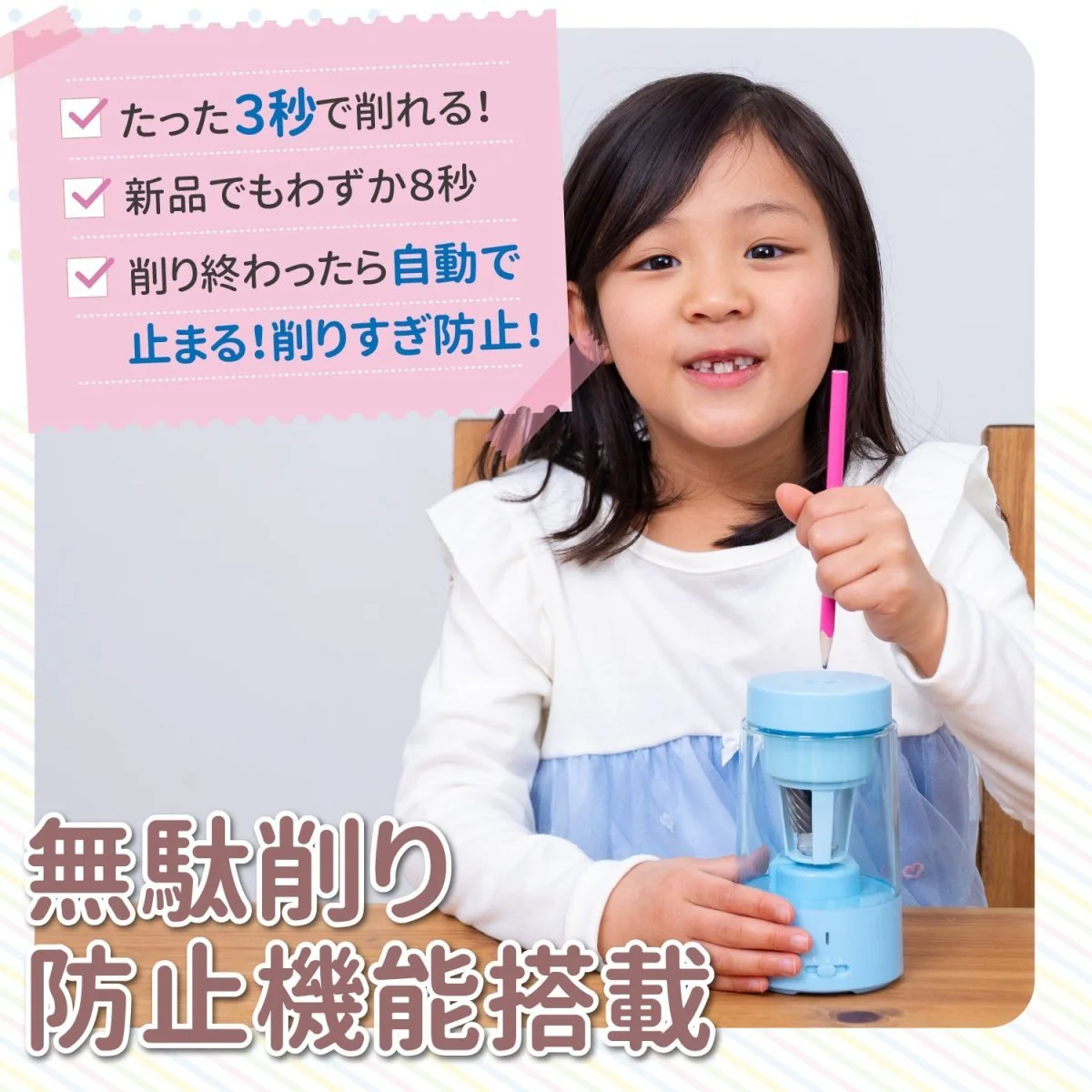 電動鉛筆削り パープルピンク 鉛筆削り+クリーナー QFP01 - Image 8