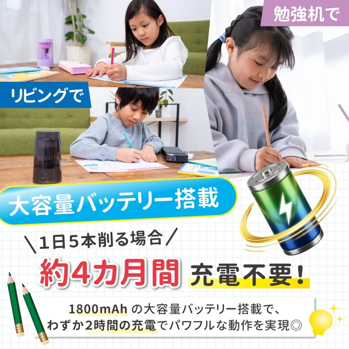 電動鉛筆削り ミルキーホワイト QFP01 - Image 11