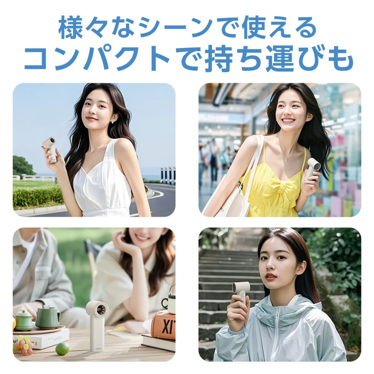 ミニハンディファン 5階段調節 - Image 9