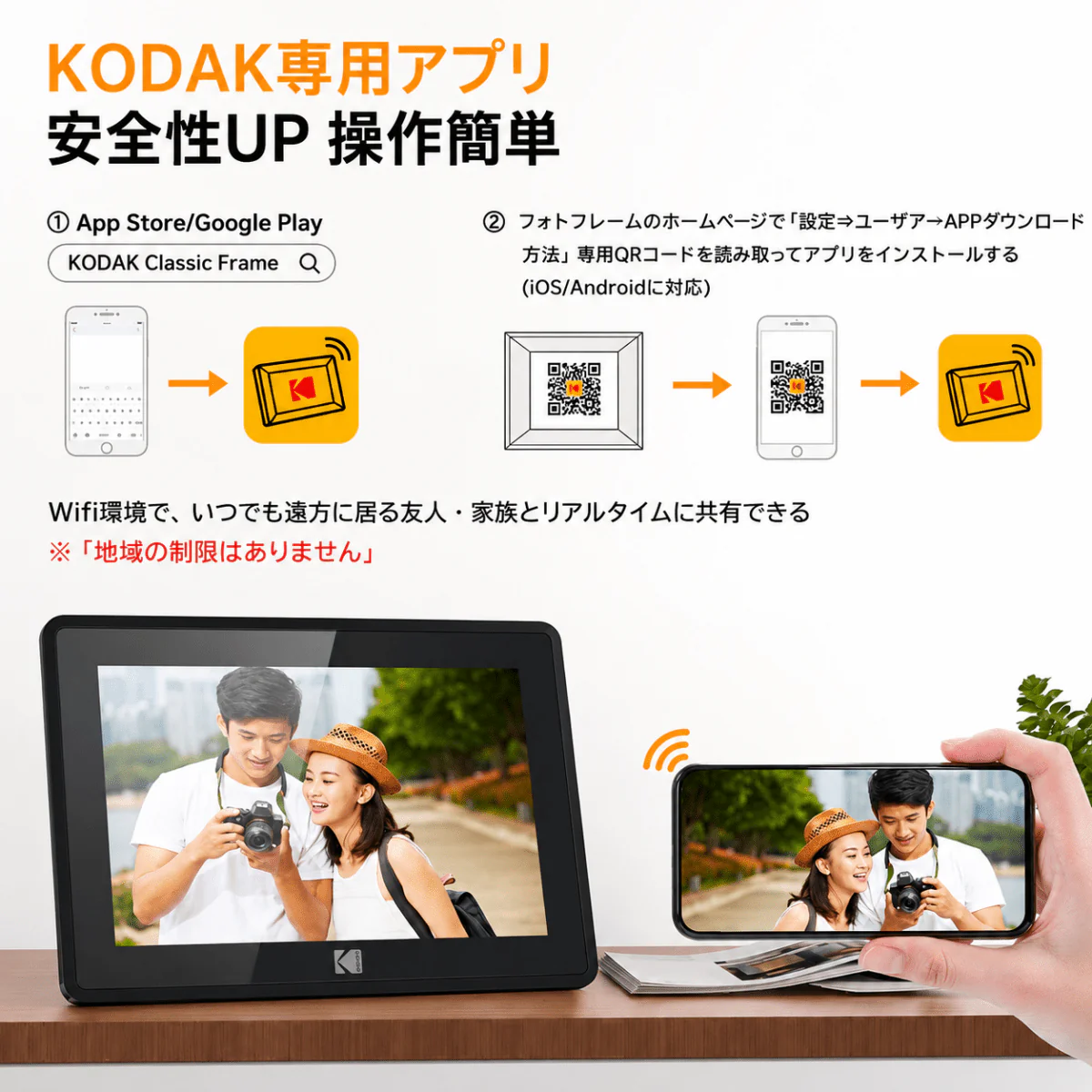 Kodak デジタルフォトフレーム RCF-106H ブラック - Image 4