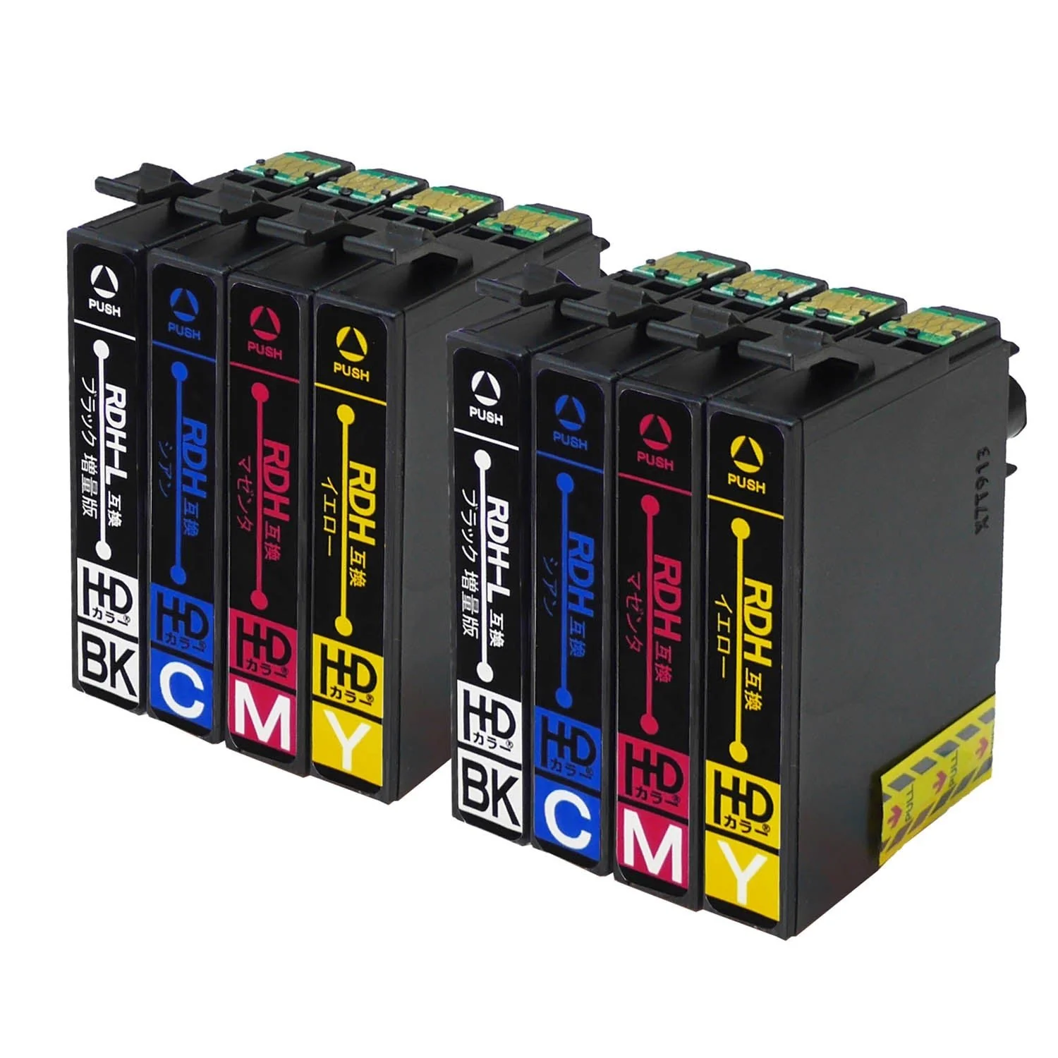 エプソン用 RDH-4CL (リコーダー)  互換インク 4色セット - Image 5