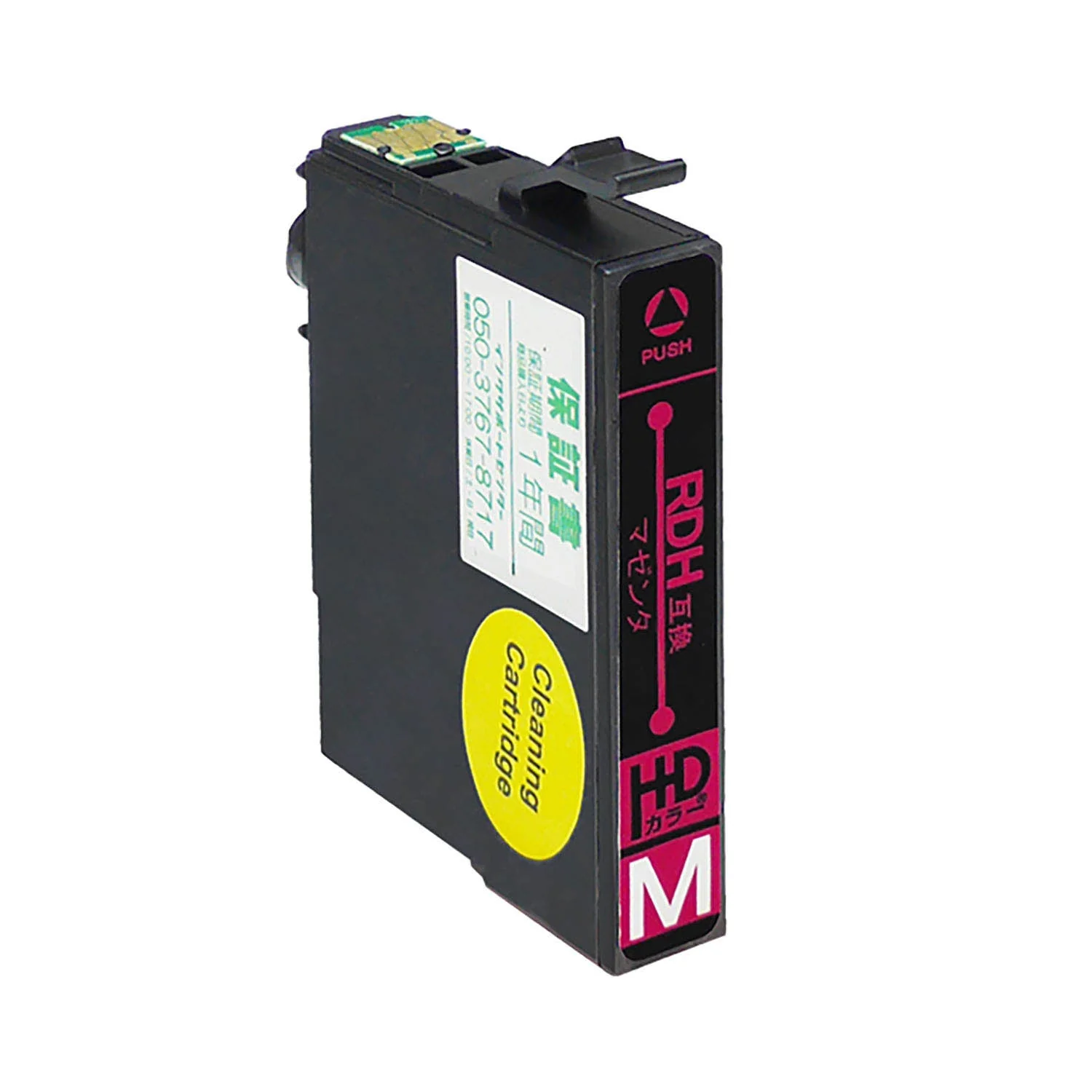 エプソン用 RDH-M (リコーダー)  洗浄カートリッジ マゼンタ