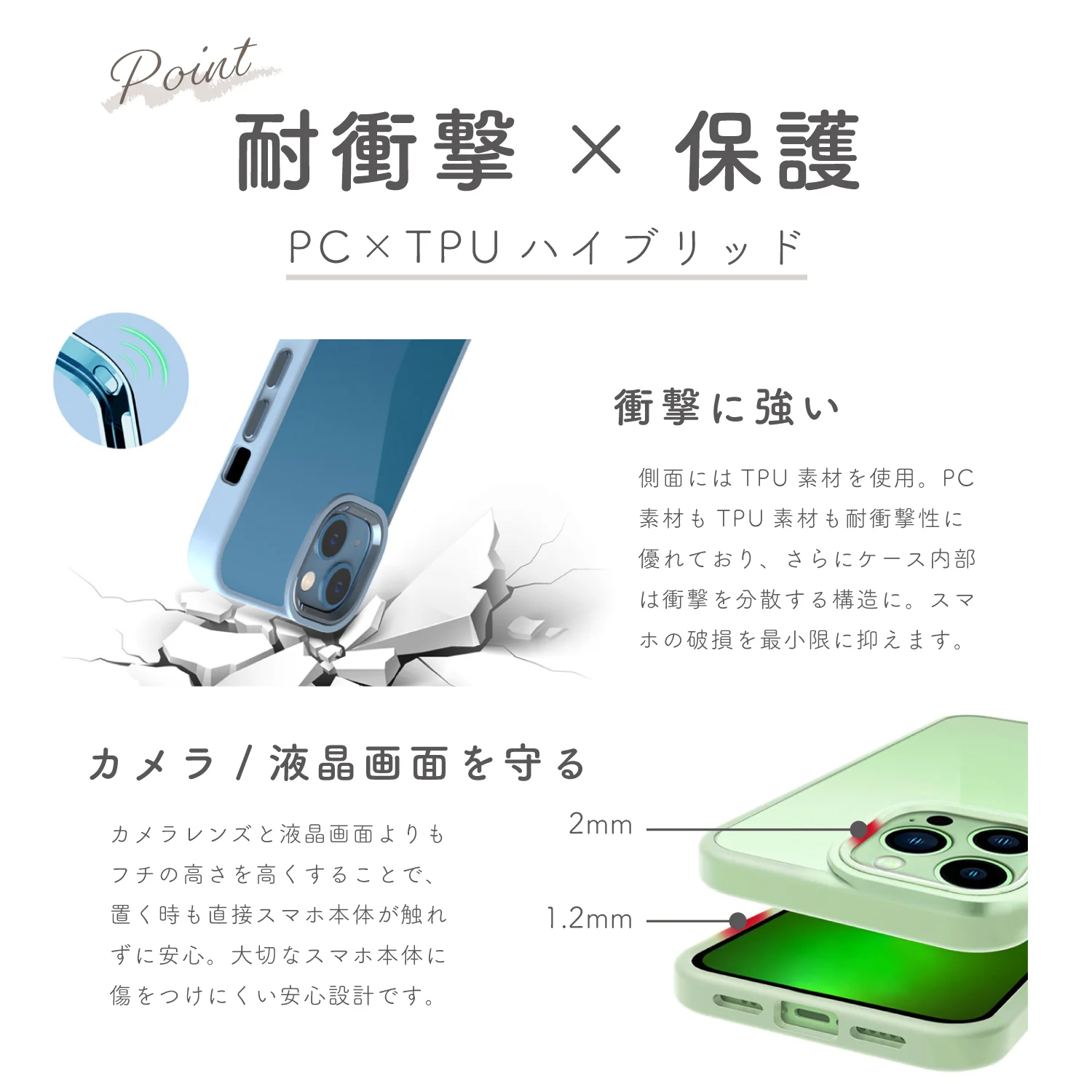 iPhoneケース カラーフレームクリアケース 無地 - Image 7