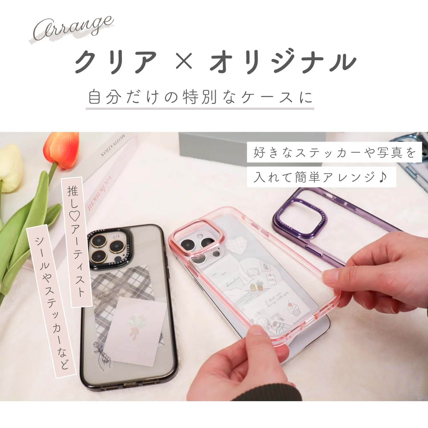 iPhoneケース カラーフレームクリアケース - Image 10
