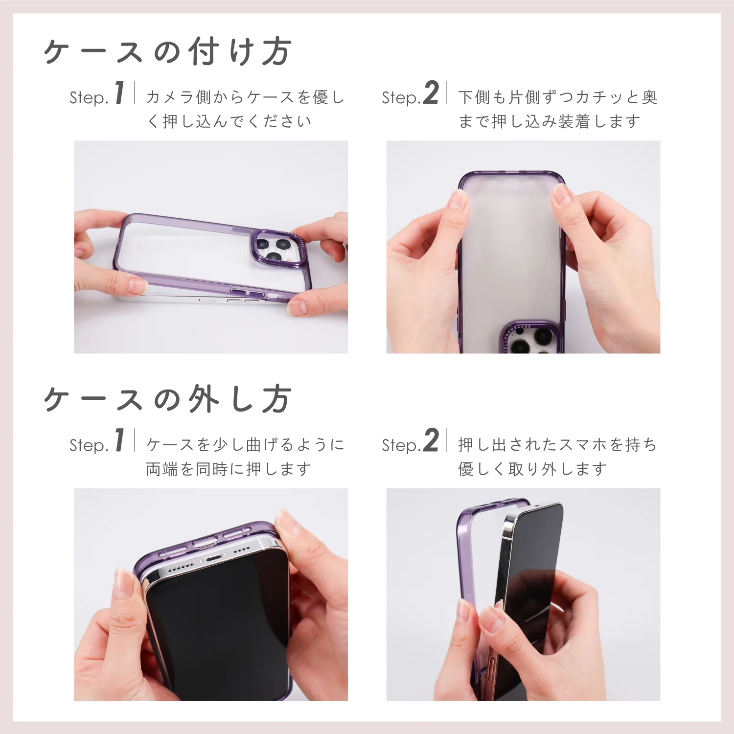 iPhoneケース カラーフレームクリアケース - Image 13