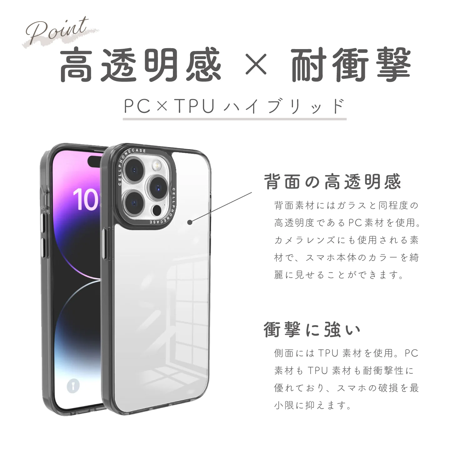 iPhoneケース カラーフレームクリアケース - Image 6