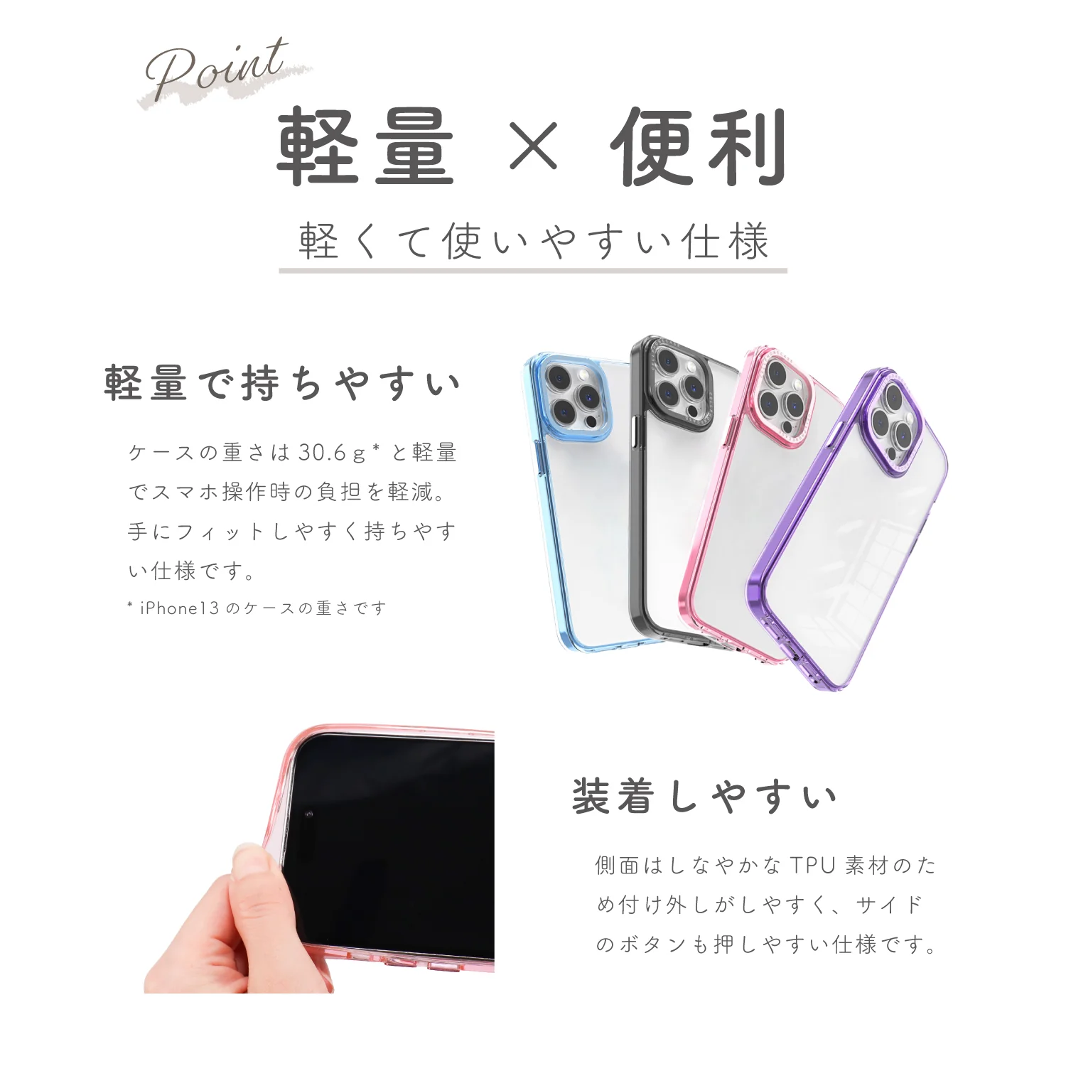 iPhoneケース カラーフレームクリアケース - Image 8