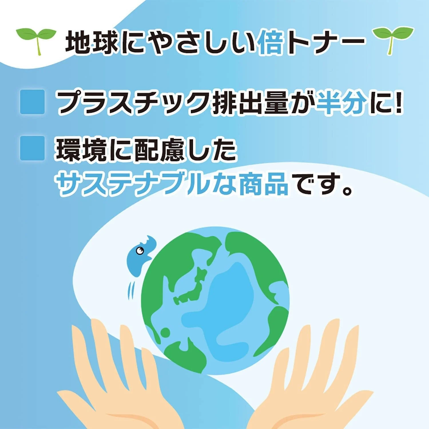 エプソン用 SAT-C (サツマイモ)  リサイクルインク シアン - Image 8