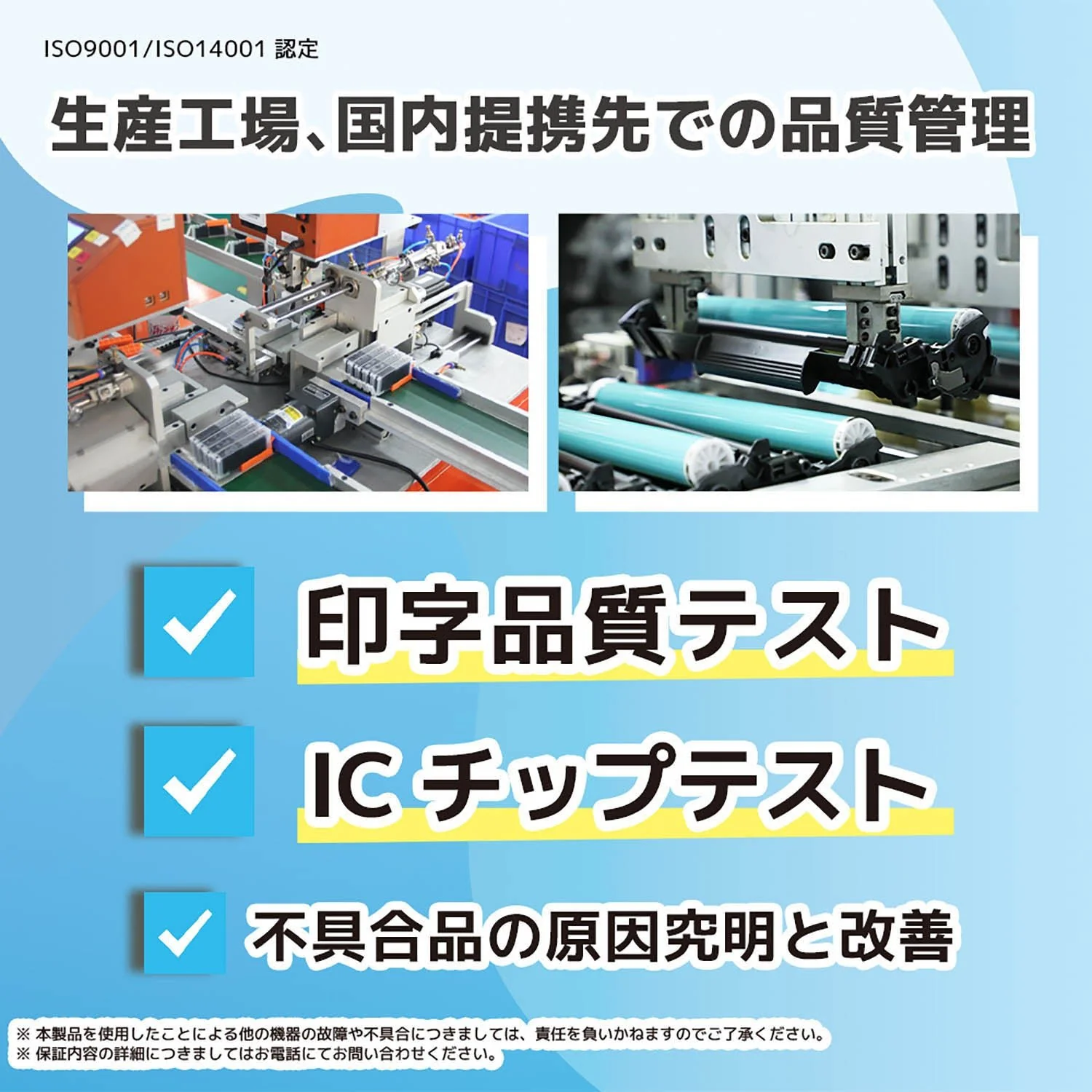 エプソン用 SAT-C (サツマイモ)  リサイクルインク シアン - Image 9