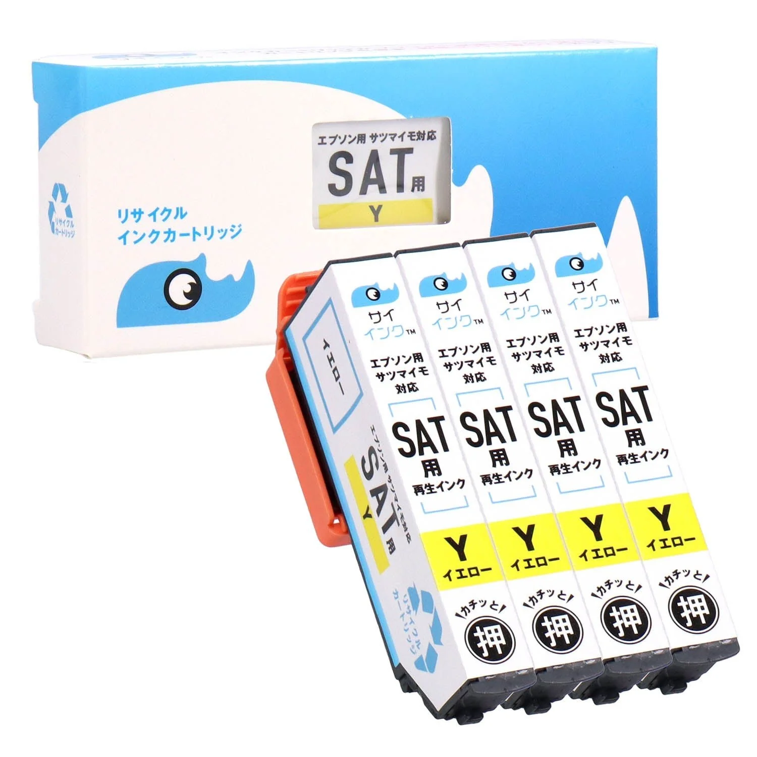 エプソン用 SAT-Y (サツマイモ)  リサイクルインク イエロー - Image 11