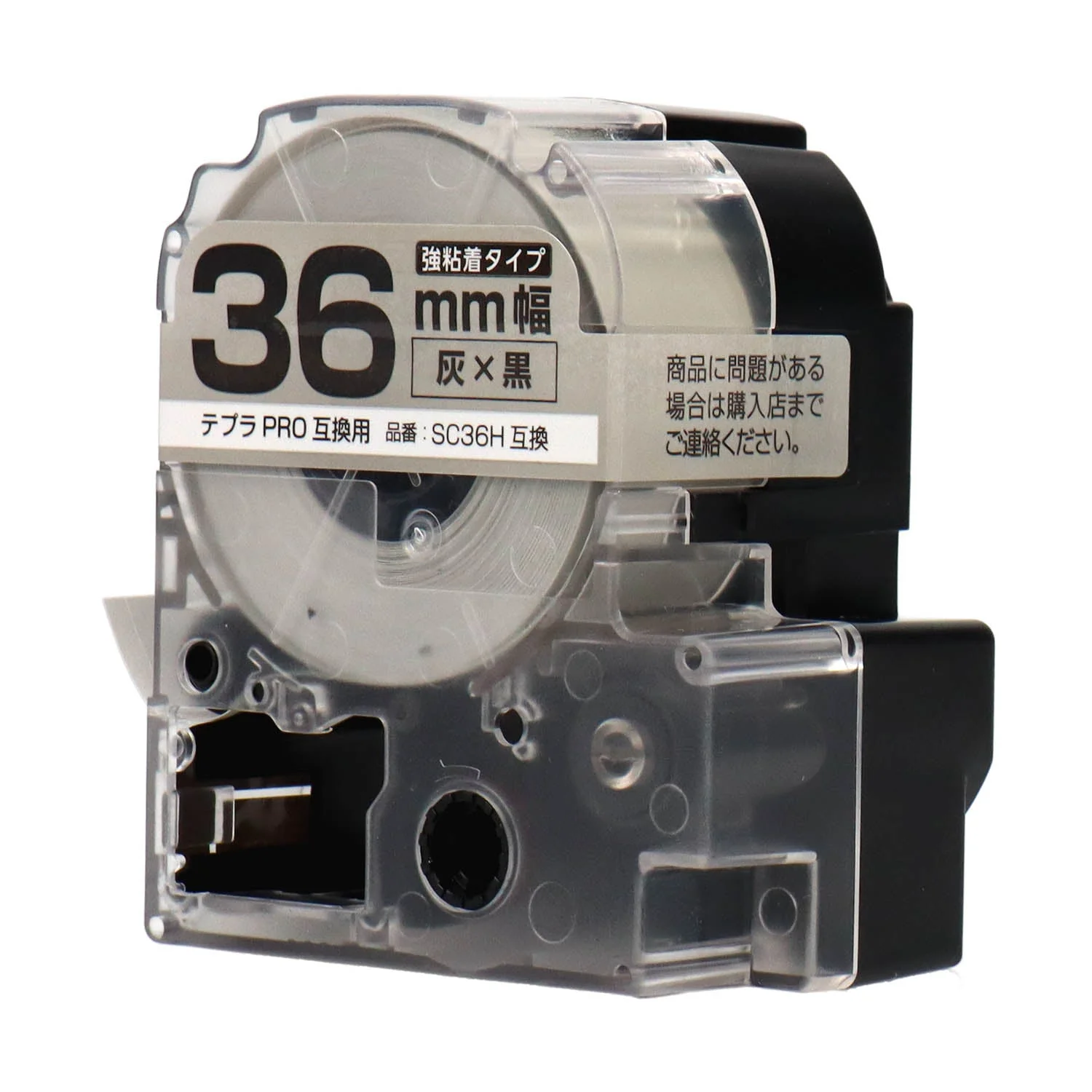 テプラPRO用互換テープカートリッジ 灰×黒文字 36mm